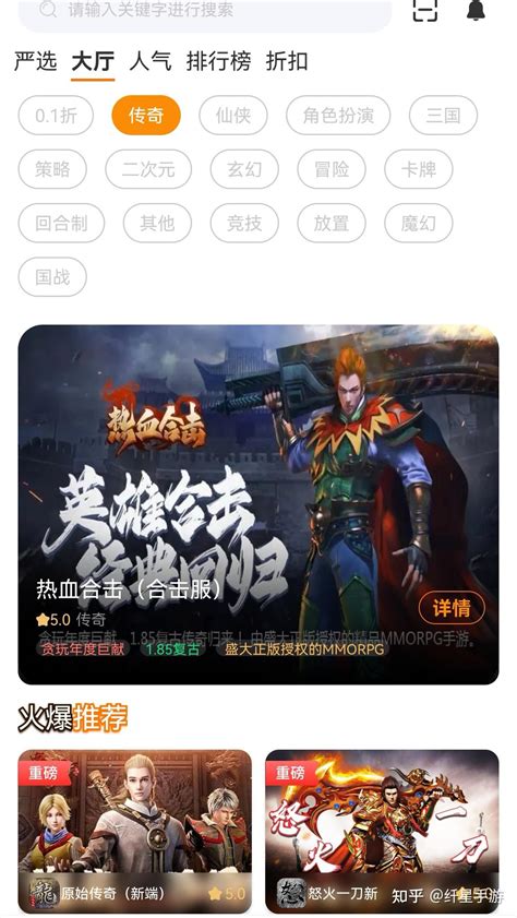 能搬磚的手機(jī)網(wǎng)游推薦與信息咨詢指南 從入門到變現(xiàn)