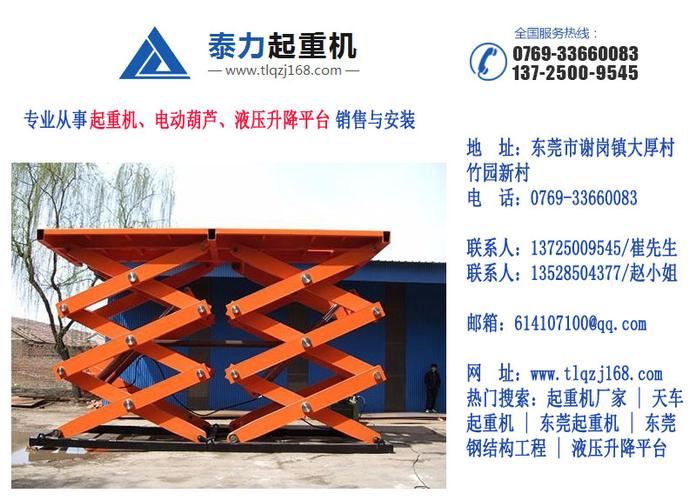 工廠貨梯價(jià)格解析 中山、惠州報(bào)價(jià)及咨詢服務(wù)全指南